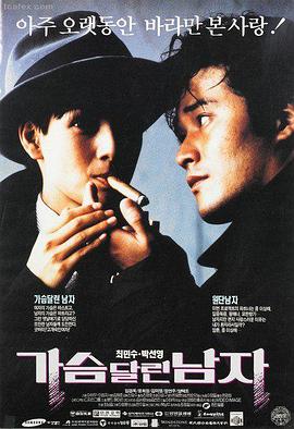吸血鬼日记