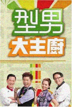 恶魔城
